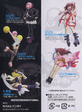 Bandai Meister Air Gear Feat Girls Trick Figure Collection (set of 7)