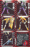 Bandai Ultimate Action Rebuild of Evangelion DX figure (set of 5)