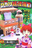 Bandai Gegege no Kitaro & Friends Surprise Yokai Alley Playset (set of 4)