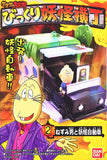 Bandai Gegege no Kitaro & Friends Surprise Yokai Alley Playset (set of 4)