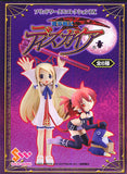 Chara-ani Solid Works DX Disgaea Hour of Darkness Figure (set of 6)