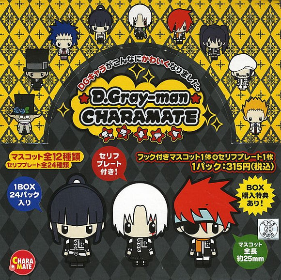 Movic Petit Chara Mate D.Gray-man figure Mascot with Bonus (set of 13)