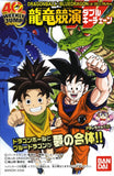 Bandai Weekly Jump 40th Anniversary Dragon Showdown Double Keychain (set of 8)