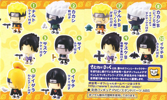 Bandai Naruto Shippuden Thumbnailook chibi figure collection (set of 10)