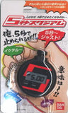 Bandai Infinitely Desirable 5 Second Stadium 5sec count down stopwatch