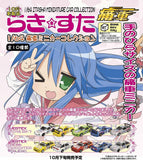 Aoshima Itasha Lucky Star 1/64 Miniature Car Collection (set of 10)