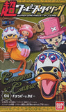 Bandai TV animation One Piece Super Styling New World figure Collection