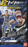 Bandai One Piece Super Styling Star Hero figure Collection (set of 5)