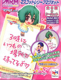 Megahouse Mascot Relief Magnet Macross Frontier figure with memo (set of 7)
