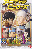 Popy Plex Anime Chara Heroes One piece vol 3 Skypiea Arc mini big head figure (set of 25)