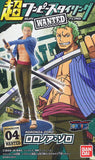 Bandai One Piece Super Styling Wanted!! figure Collection (set of 5)