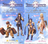 Kotobukiya Tales of Vesperia One Coin Grande Figure Collection