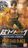 Bandai One Piece Super Styling Marineford figure Collection (set of 7)