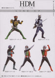 Bandai HDM Sozetsu Kamen Masked Rider OOO Debut Edition figure (set of 5)