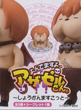 Union Creative Yondemasuyo Azazel-san Summons Mascot figure (set of 6)