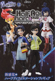 Bandai Half Age Characters Blue Exorcist trading figure vol 2 (set of 4)