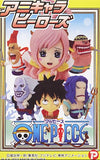 Popy Plex Anime Chara Heroes One piece vol 12 Fishman Island Arc mini big head figure (set of 24)