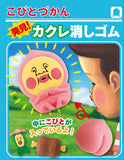 Re-ment Kobito-Dukan figure Discovery! Kakure Rubber Eraser (set of 6)
