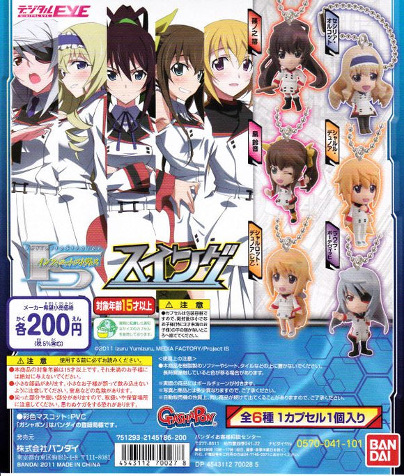 Bandai IS (Infinite Stratos) character figure swing mascot (set of 5)