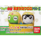 Bandai Sergeant Keroro Gunso Dress-Up Keroro Mk-II strap (set of 7)