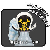 Sen-Ti-Nel One Piece Film Z H.A.T. Drink Cap trading figure (set of 6)