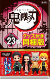 Shueisha Jump Comics Demon Slayer Kimetsu no Yaiba 23 with Q Posket Petit figure