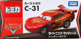 Takara TOMY Disney Pixar The World of Cars Tomica Car Collection