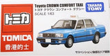 Takara TOMY Tomica HK Toyota Crown Hong Kong 1/63 Comfort Taxi Vehicle
