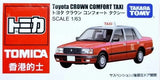 Takara TOMY Tomica HK Toyota Crown Hong Kong 1/63 Comfort Taxi Vehicle