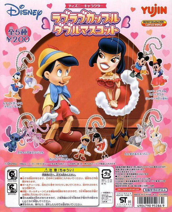 Yujin Disney Characters Lovey-Dovey Couple Double Mascots (set of 5)