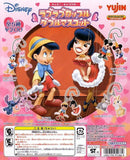 Yujin Disney Characters Lovey-Dovey Couple Double Mascots (set of 5)