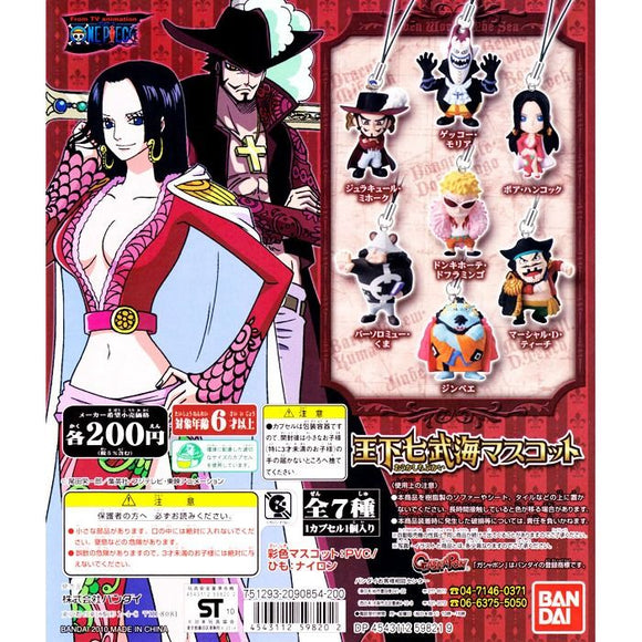Bandai One Piece Supernova Pirates Mascot Collection Figure (set of 7)