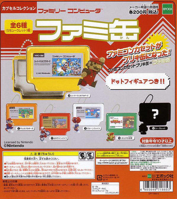 EPOCH Nintendo Famican Metal Can & dot Graphic figure Keychain (set of 6)