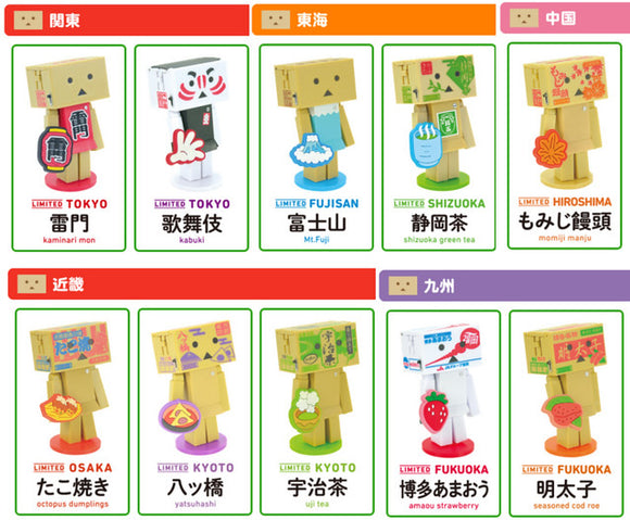 HNA Yotsuba&! omiyage Danboard Locally Exclusive Souvenir Danbo figure