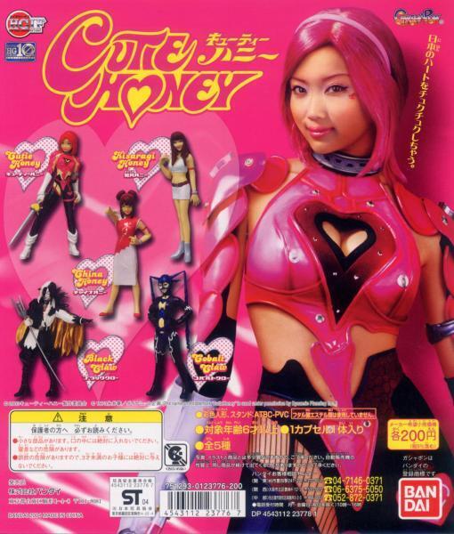 Bandai HGIF Eriko Sato's Cutie Honey Real girl gashapon figure (set of 5)