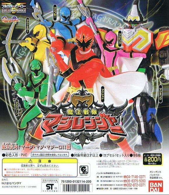 Bandai Power Rangers Mahou Sentai Magiranger Full Color Heroes figure (set of 6)