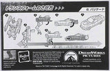 Subarudo Takara TOMY Transformers EZ collection Trading figure (set of 6)
