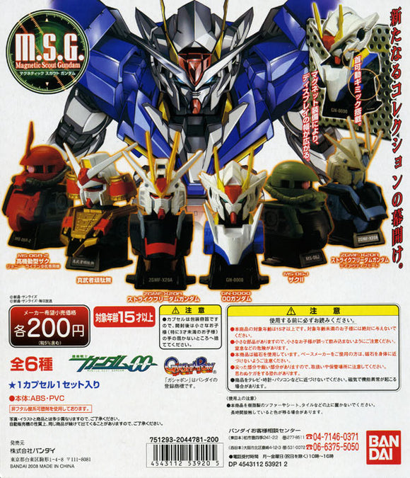 Bandai M.S.C. Mobile Suit Magnetic Scout Gundam bust model (set of 6)