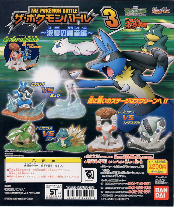 Bandai Pocket Monster Pokemon Advance Battle Diorama Part 3 (set of 6)