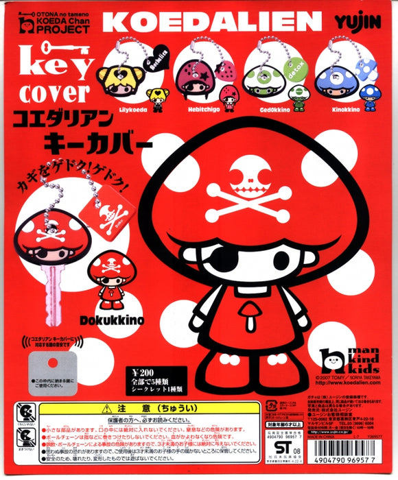 Yujin Otona no Tameno Koeda Chan Project Koedalien Key Cover (set of 6)