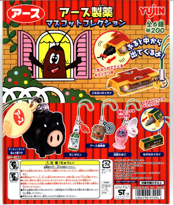 Takara TOMY Yujin Earth Pharmaceutical Mascot collection (set of 6)