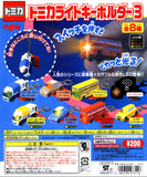 Takara TOMY Yujin Tomica LED light key chain Part 3 (set of 8)