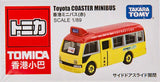 Takara TOMY Tomica HK Toyota Coaster Hong Kong Mini Bus Vehicle