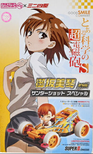 Good Smile Nendoroid Petite x Mini 4WD Mikoto Misaka drives Thunder Shot Special