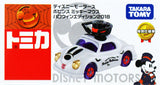 Takara TOMY Tomica Pixar Disney Motor Diecast Vehicle Car Collection