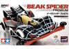Tamiya Mini 4WD 19439 1/32 Fully cowled Beak Spider Premium Super II Chassis