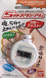 Bandai Infinitely Desirable 5 Second Stadium 5sec count down stopwatch