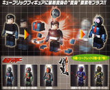 Bandai Medicom BM Souchaku Henshin x Kubrick Kamen Rider 1 (set of 5)