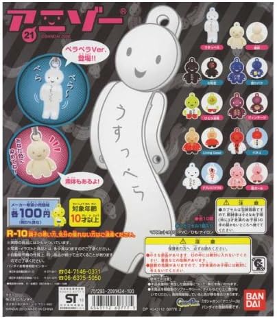 Bandai ANIZO 100% Reality Mind Mood figure Phone strap 21 (set of 10)