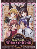 Banpresto Costume Party Welcome to Maid Cafe figure Onegai My Melody Kuromi Edition (set of 4)